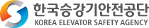 한국승강기안전공단 로고