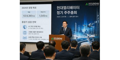 현대엘리베이터, AI 앞세워 체질 바꾼다… “글로벌 모빌리티 기업으로 간다”